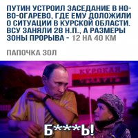 Пупа узнал