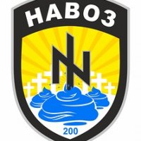 Навооз