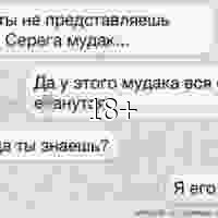 ппр