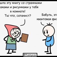 Подозрительная книга