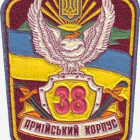 38 АК