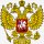 1864px-Coat of Arms of the Russian Federation 2.svg