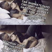 любит