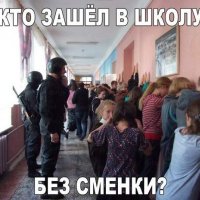 Ктооо без сменкиии?