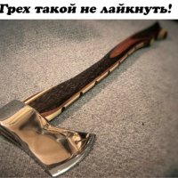 Согласен