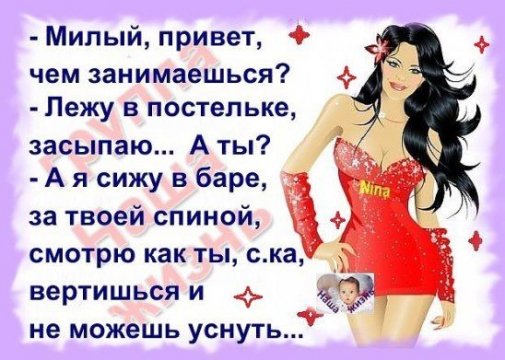 Одноклассники (1)