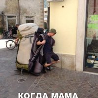 Мама собирала