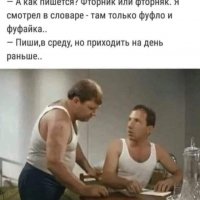 Я в словаре смотрел:))