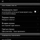 Screenshot 2018-11-20-00-17-31-873 com.android.thememanager-s