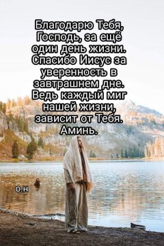 Готовы ли мы?