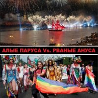 АЛЫЕ ПАРУСА