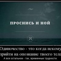 Временные трудности