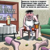 Prikoly-karikatury-7