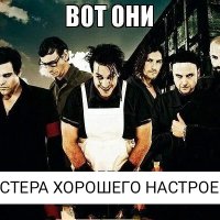 Rammstein