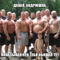 моя родня