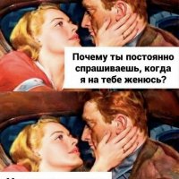 Это любовь..