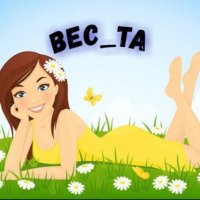 ВЕС ТА