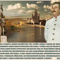 Stalin