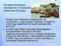 2yxa ru Groznyy vzyal Astrahan 34Z-3syBG t