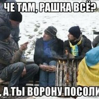 Эуропа!!!