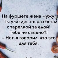 для тебя