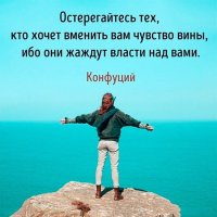 Конфуций