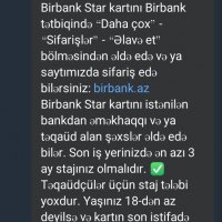 Birbank ətrafli