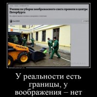 Тяжело в учении,легко в бою..