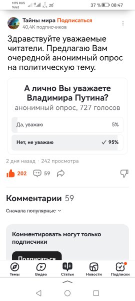 Screenshot 20240622 084755 ru.yandex.searchplugin