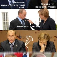 ПУТИН ПРИКАЛЫВАЕТСЯ )))