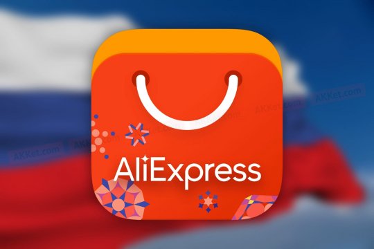 AliExpress-52