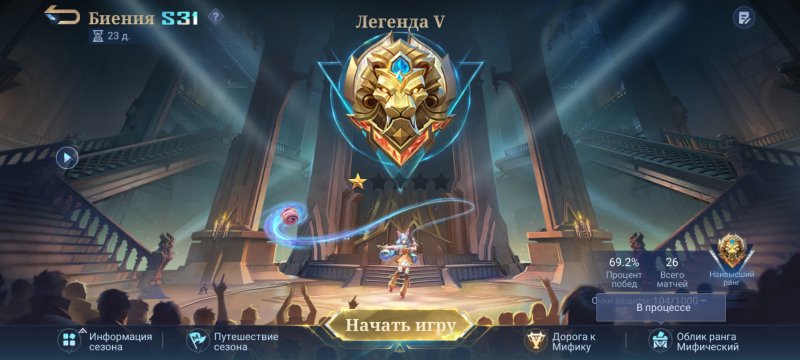 Screenshot 2024-02-21-14-57-49-993 com.mobilelegends.mi