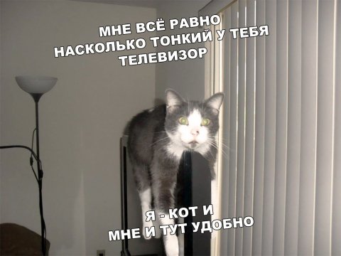 И тут удобно