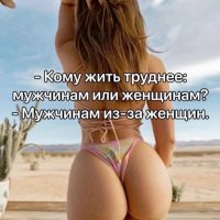 Кому в рашке жить тяжело!