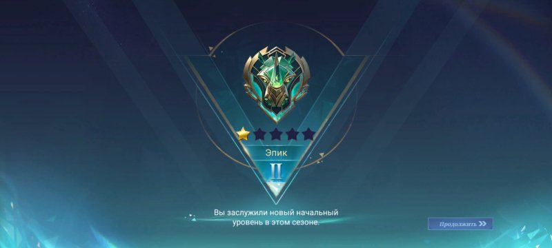 Screenshot 2024-06-22-15-59-39-439 com.mobilelegends.mi