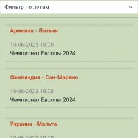 Screenshot 2023-06-19-04-56-05-642 io.gonative.android.arqnm