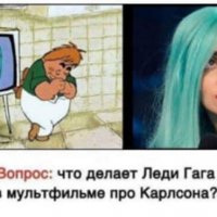 А чо она там делает?