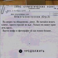 20. Обжигание песком 2.