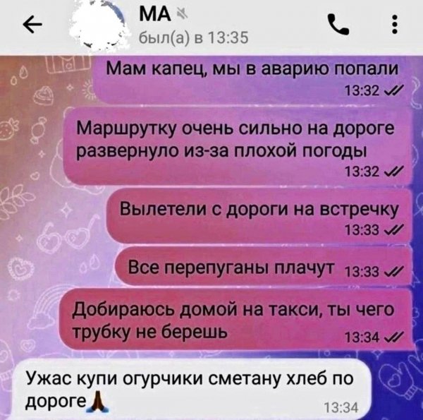 Купит ага