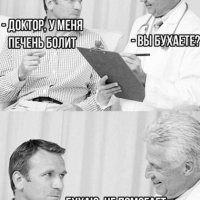 Не помогает