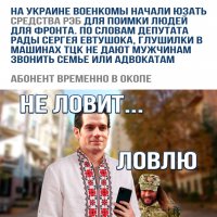 Рэб работает