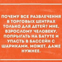 почему?