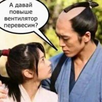 Вентилятор