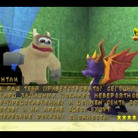 Spyro 3 year of the Dragon Эпизод