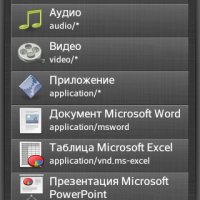 Screenshot 2013-05-27-19-10-34