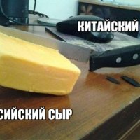 Китайский нож