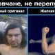 Валера Коршун VS Рикардо Милос