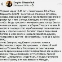 О чем мечтали недотыкомки