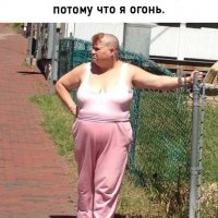 Несите огнетушитель