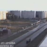 Десногорск 90-е годы